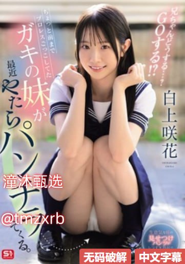 sex欧美video,メイリン モデルコレクション メ,观看免费无删减完整版