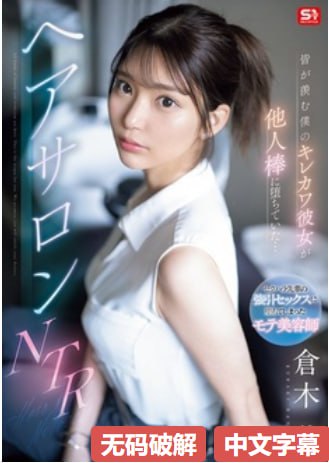 程yooooo2分08秒黑料令人震惊,神秘视频曝光,2分钟08秒...