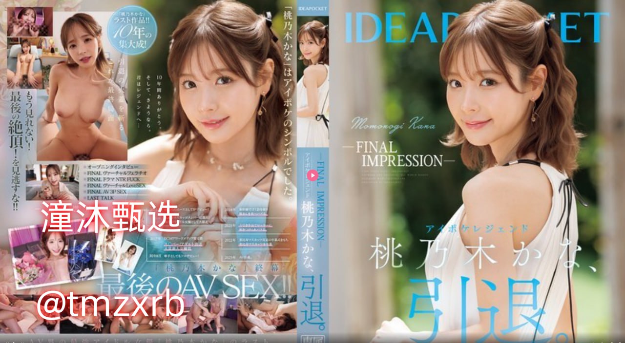 巜疯狂的少妇4做爰BD新人No.1 STYLEシリーズ