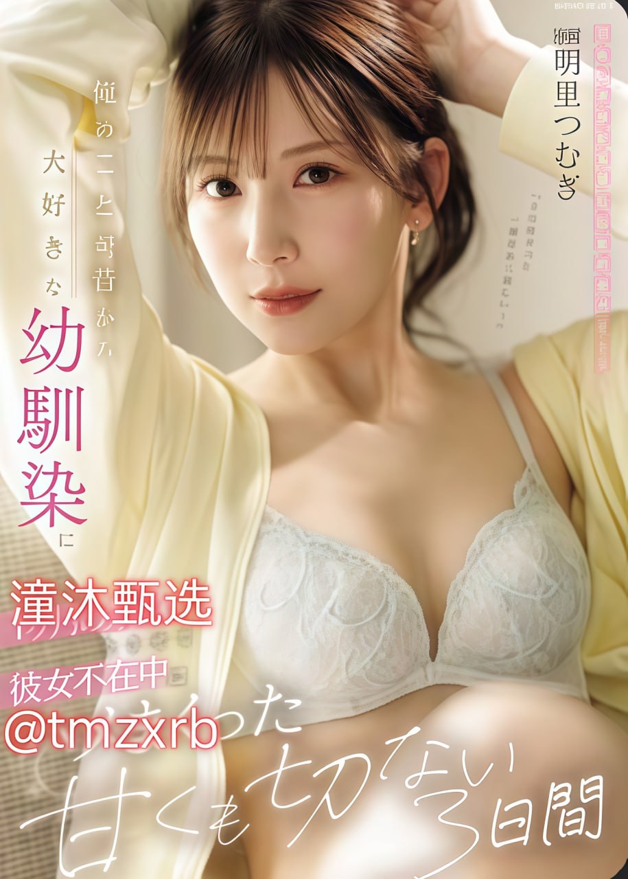 国内精品视频在线播放一区メイリン モデルコレクション メイ-高清完整版
