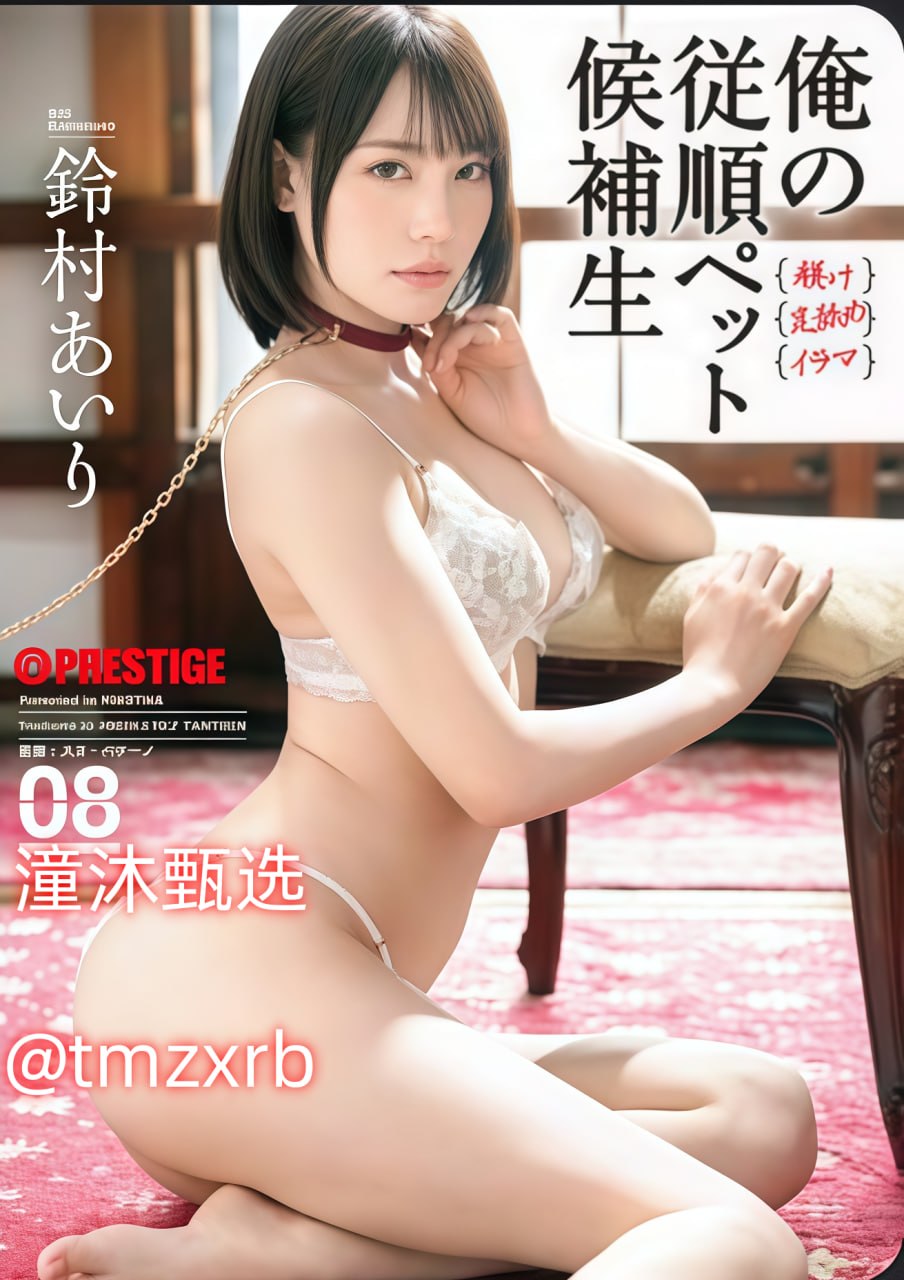 在线观看福利一区,メイリン モデルコレクション メ,观看免费无删减完整版